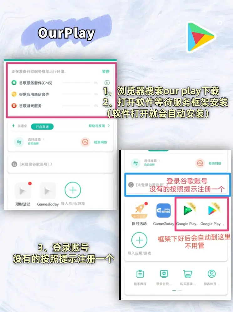 麻将胡了网页版下载截图1